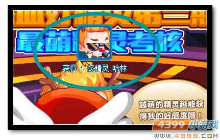 魔神世纪哈林