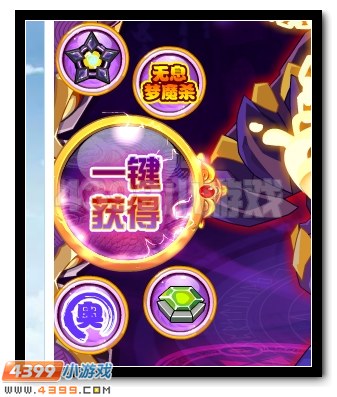 大地梦魇 赛尔号尤格萨隆超进化