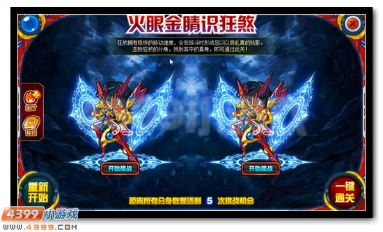 赛尔号天绝·狂煞获得攻略
