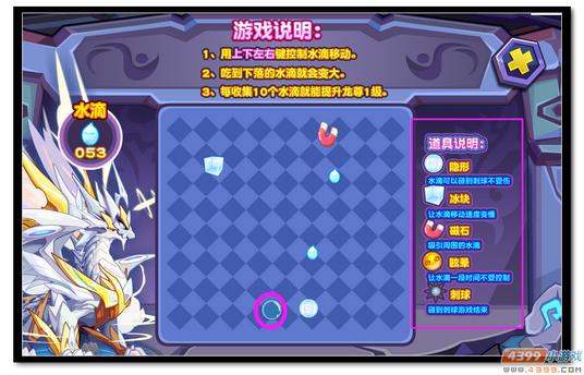 魔神世纪满属性龙尊免费送等级养成