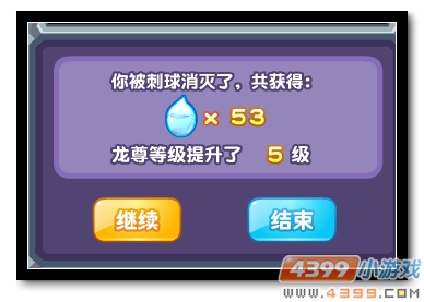 魔神世纪满属性龙尊免费送等级