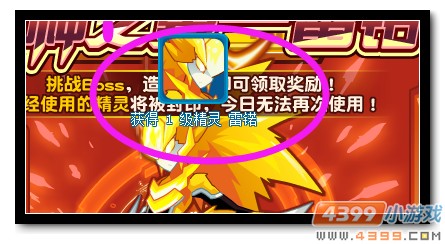 魔神世纪雷锘