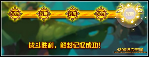 洛克王国穆图在哪抓