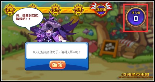 洛克王国穆图怎么得 在哪抓