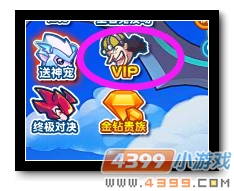 魔神世纪热血乌索普穿越而来