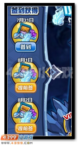 赛尔号冰精灵王绝世降临