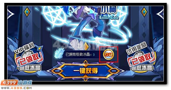赛尔号冰精灵王绝世降临