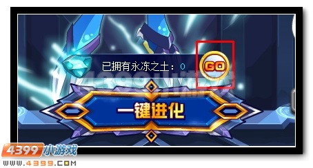 赛尔号冰精灵王绝世降临