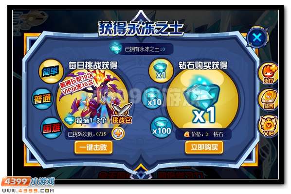赛尔号冰精灵王绝世降临
