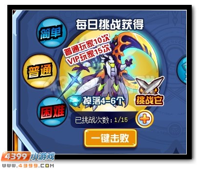 赛尔号冰精灵王绝世降临