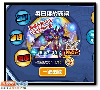 赛尔号冰精灵王绝世降临