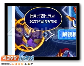 赛尔号冰精灵王绝世降临