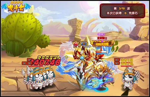 龙斗士荒原之战 橙装觉醒道具掉落