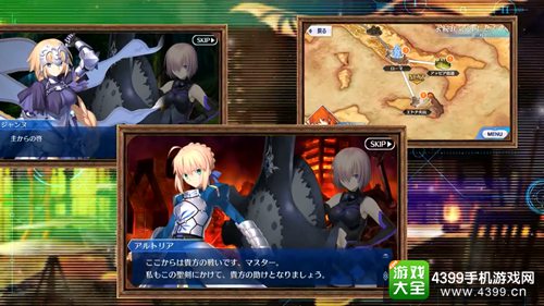 《Fate/Grand Order》新PV公布 英灵真名泄露