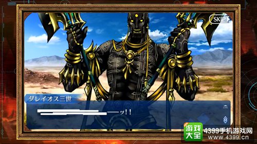 《Fate/Grand Order》新PV公布 英灵真名泄露