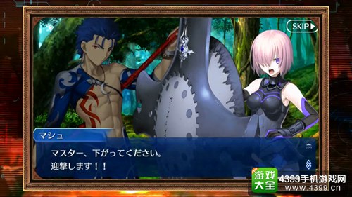 《Fate/Grand Order》新PV公布 英灵真名泄露