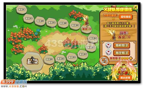 赛尔号金翅托鲁斯超进化