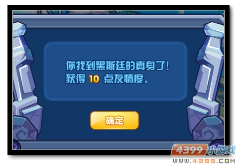 奖励