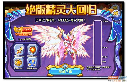 魔神世纪绝版精灵大回顾