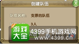 莽荒纪2