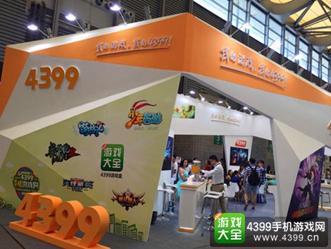 四三九九2015ChinaJoy