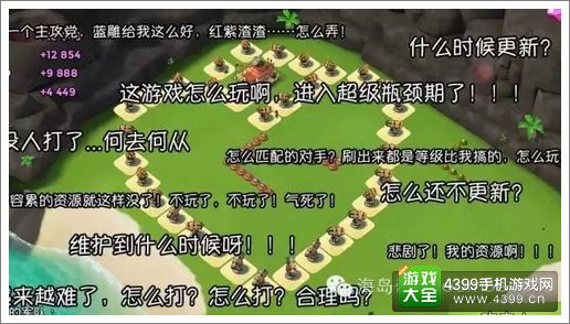 海岛奇兵真爱