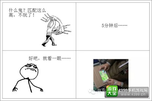 海岛奇兵真爱