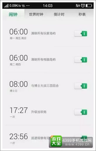 海岛奇兵真爱