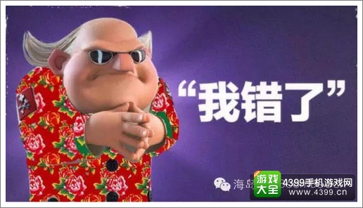 海岛奇兵真爱