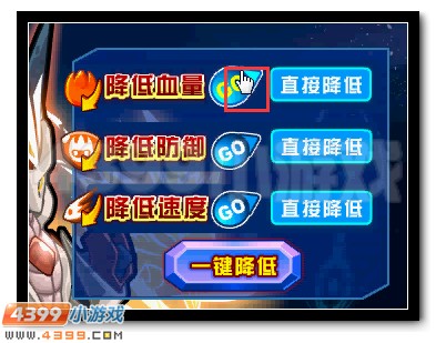 赛尔号帕罗狄亚超进化