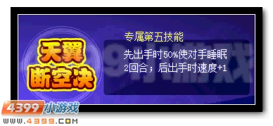 赛尔号邪念魔君活动攻略