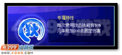 赛尔号邪念魔君活动攻略