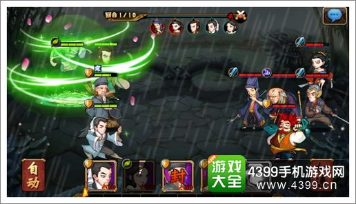 Q侠大乱斗玩法攻略指引