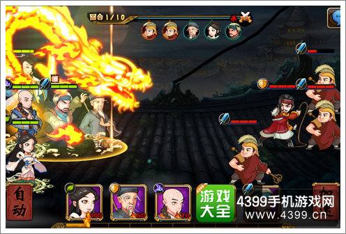 Q侠大乱斗属性技能解析