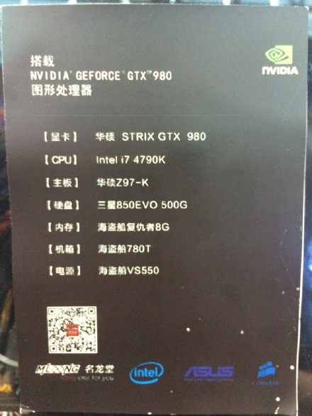 chinajoy2015现场直播