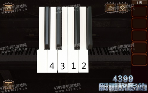 末日逃脱第8关攻略