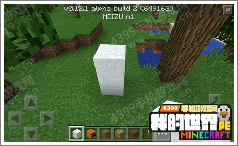 minecraftpe雪傀儡