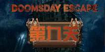 末日逃脱第9关攻略 doomsday escape第九关怎么过