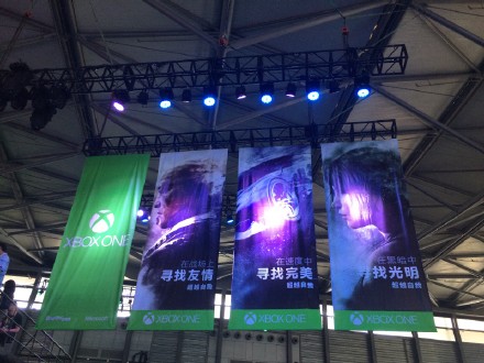 chinajoy2015现场直播