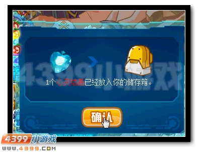 赛尔号加格尔超进化