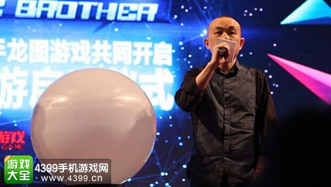 腾讯邹正宇