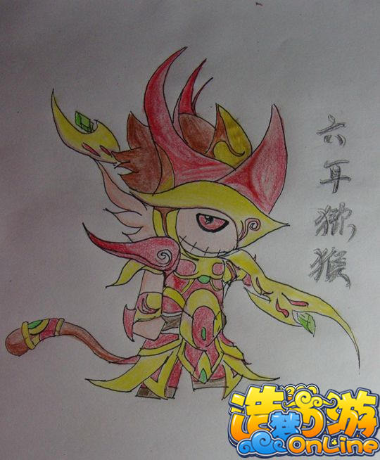 洪荒大劫篇手绘六耳猕猴-4399这个昵称已存在