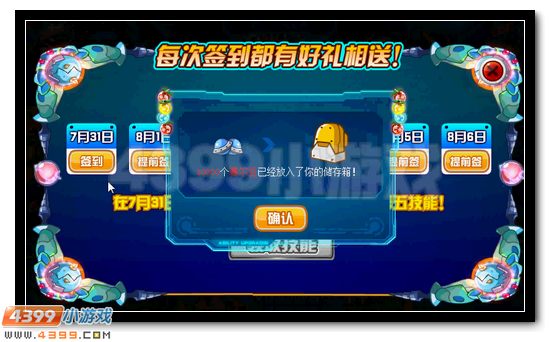 赛尔号加林格尔获得攻略