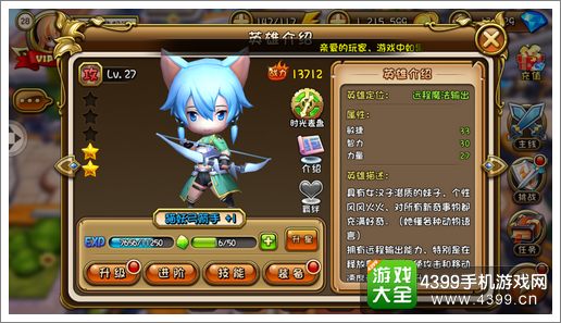 剑舞者们猫妖弓箭手