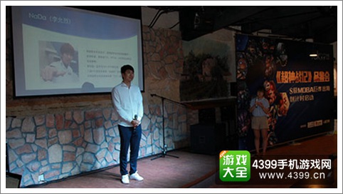 《超神战记》ChinaJoy品鉴会 群星闪耀风起云涌