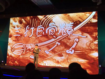 chinajoy2015现场直播