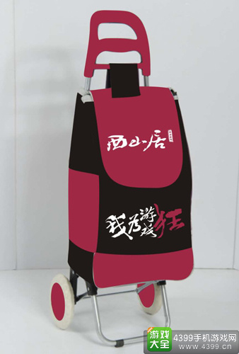 小拉车