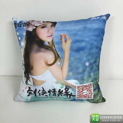 抱枕