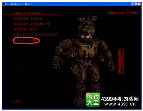 玩具熊的五夜后宫4