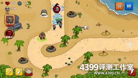 阅兵大作战大哥